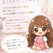 並木まや ♡今日♡ 横浜プロダクション