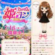 並木まや ♡お昼♡ 横浜プロダクション