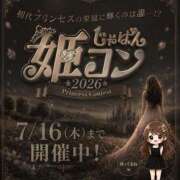 ヒメ日記 2026/07/15 20:00 投稿 並木まや 横浜プロダクション