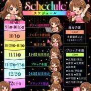 ヒメ日記 2026/08/22 21:48 投稿 並木まや 横浜プロダクション