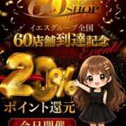 ヒメ日記 2026/08/24 06:00 投稿 並木まや 横浜プロダクション