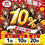 ヒメ日記 2026/08/31 20:00 投稿 並木まや 横浜プロダクション