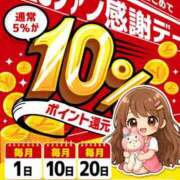 ヒメ日記 2026/09/01 06:00 投稿 並木まや 横浜プロダクション