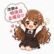 ヒメ日記 2026/09/03 20:00 投稿 並木まや 横浜プロダクション