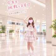ヒメ日記 2026/09/12 12:05 投稿 並木まや 横浜プロダクション
