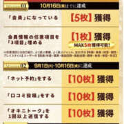 並木まや ♡ミスヘブン2026 チケット獲得期間♡ 横浜プロダクション
