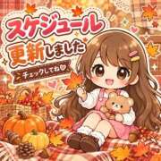 並木まや スケジュール更新しました🍂♡ 横浜プロダクション