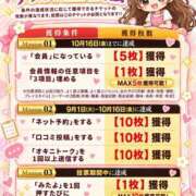 並木まや ♡おはようございます♡ 横浜プロダクション
