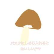 ヒメ日記 2025/02/28 12:26 投稿 みおり・SP アニバーサリー