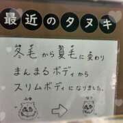 ヒメ日記 2025/09/18 15:08 投稿 みおり・SP アニバーサリー