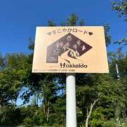 ヒメ日記 2025/09/21 19:00 投稿 みおり・SP アニバーサリー