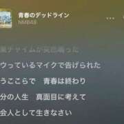 みおり・SP 青春のデッドライン アニバーサリー