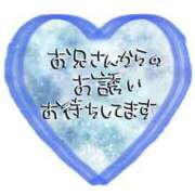 ヒメ日記 2023/11/20 08:01 投稿 ふうか 松本人妻隊