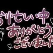 ヒメ日記 2023/12/03 14:51 投稿 ふうか 松本人妻隊