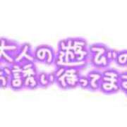 ヒメ日記 2025/01/29 09:00 投稿 ふうか 松本人妻隊