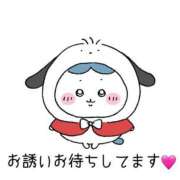 ふうか 来週の出勤💞 松本人妻隊