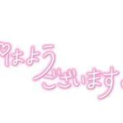 ヒメ日記 2026/05/24 11:14 投稿 ふうか 松本人妻隊