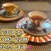 ヒメ日記 2023/12/23 13:10 投稿 ふみ 渋谷 風俗 奥様発情の会