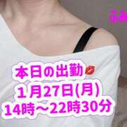 ヒメ日記 2025/01/27 13:34 投稿 ふみ 渋谷 風俗 奥様発情の会