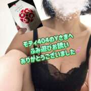 ヒメ日記 2025/01/27 14:08 投稿 ふみ 渋谷 風俗 奥様発情の会