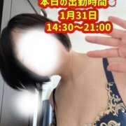 ヒメ日記 2025/01/31 09:58 投稿 ふみ 渋谷 風俗 奥様発情の会