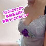 ヒメ日記 2025/02/05 13:20 投稿 ふみ 渋谷 風俗 奥様発情の会