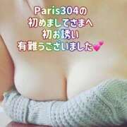 ヒメ日記 2025/02/05 18:17 投稿 ふみ 渋谷 風俗 奥様発情の会