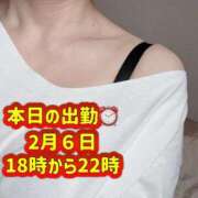 ヒメ日記 2025/02/06 15:24 投稿 ふみ 渋谷 風俗 奥様発情の会