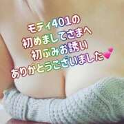 ヒメ日記 2025/02/12 12:39 投稿 ふみ 渋谷 風俗 奥様発情の会