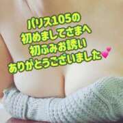 ヒメ日記 2025/02/27 13:46 投稿 ふみ 渋谷 風俗 奥様発情の会