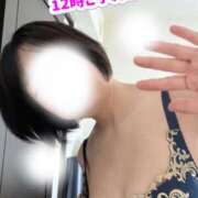 ヒメ日記 2025/03/12 11:01 投稿 ふみ 渋谷 風俗 奥様発情の会