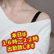 ヒメ日記 2025/05/15 15:16 投稿 ふみ 渋谷 風俗 奥様発情の会