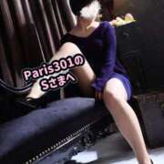 ヒメ日記 2025/06/05 18:27 投稿 ふみ 渋谷 風俗 奥様発情の会