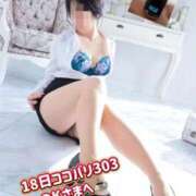 ヒメ日記 2025/06/21 09:30 投稿 ふみ 渋谷 風俗 奥様発情の会