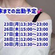 ヒメ日記 2025/06/22 23:49 投稿 ふみ 渋谷 風俗 奥様発情の会