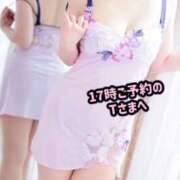 ヒメ日記 2025/06/26 15:37 投稿 ふみ 渋谷 風俗 奥様発情の会