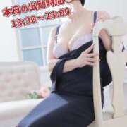 ヒメ日記 2025/06/27 09:34 投稿 ふみ 渋谷 風俗 奥様発情の会