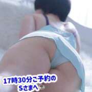 ヒメ日記 2025/07/23 17:03 投稿 ふみ 渋谷 風俗 奥様発情の会