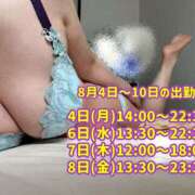 ヒメ日記 2025/07/31 18:33 投稿 ふみ 渋谷 風俗 奥様発情の会