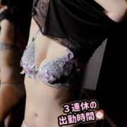 ヒメ日記 2025/08/08 11:16 投稿 ふみ 渋谷 風俗 奥様発情の会