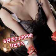 ヒメ日記 2025/08/09 23:58 投稿 ふみ 渋谷 風俗 奥様発情の会