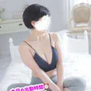 ヒメ日記 2025/09/20 07:45 投稿 ふみ 渋谷 風俗 奥様発情の会