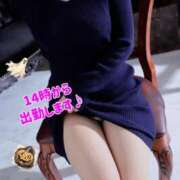 ヒメ日記 2025/10/20 13:21 投稿 ふみ 渋谷 風俗 奥様発情の会