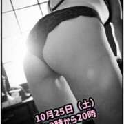 ヒメ日記 2025/10/24 23:42 投稿 ふみ 渋谷 風俗 奥様発情の会