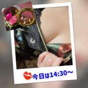 ヒメ日記 2026/01/01 14:39 投稿 ふみ 渋谷 風俗 奥様発情の会