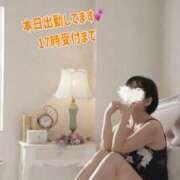 ヒメ日記 2026/01/06 13:24 投稿 ふみ 渋谷 風俗 奥様発情の会