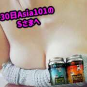 ヒメ日記 2026/02/02 14:41 投稿 ふみ 渋谷 風俗 奥様発情の会