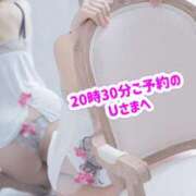 ヒメ日記 2026/04/10 11:01 投稿 ふみ 渋谷 風俗 奥様発情の会