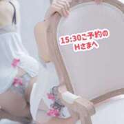 ヒメ日記 2026/04/10 13:50 投稿 ふみ 渋谷 風俗 奥様発情の会