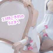 ふみ 13時ご予約のSさまへ 渋谷 風俗 奥様発情の会